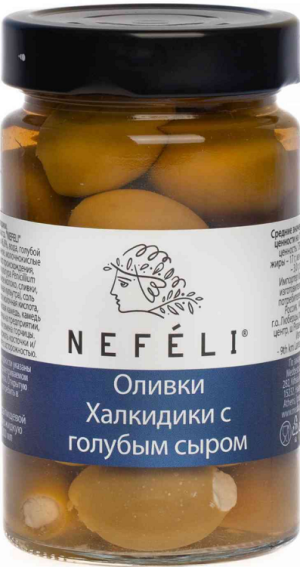Оливки Нефели Халкидики с голубым сыром 300г ст/б