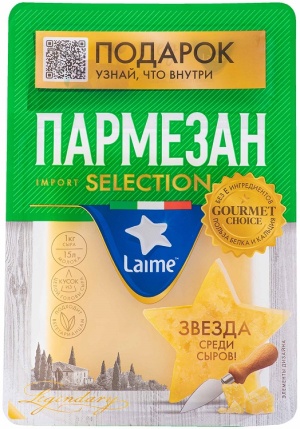 Сыр Пармезан Лайме 40% 185г