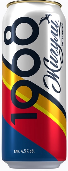 Пиво Жигули 1968 0,43л ж/б