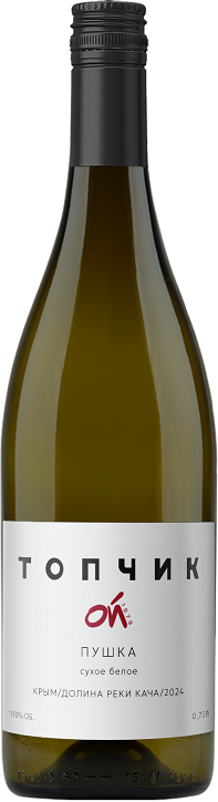 Вино Топчик Ой Пушка белое сухое 0,75л