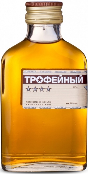 Коньяк Трофейный 4 года 0,1л фляга