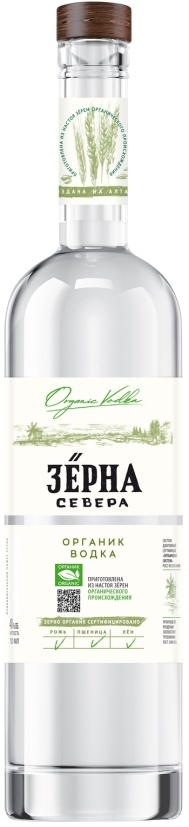 Водка Зерна Севера 0,7л Водка Зерна Севера 0,7л