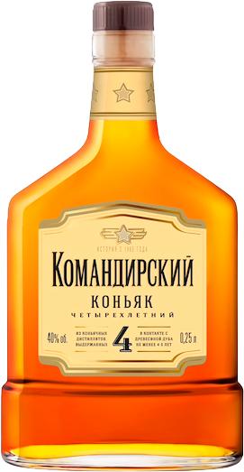 Коньяк Командирский 4 года 0,25л 
