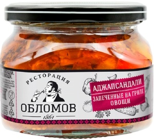 Аджапсандали Ресторация Обломов запеченные на гриле овощи 330г