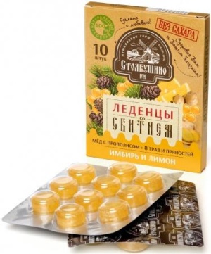 Леденцы Столбушино Имбирь и Лимон Без сахара 32г