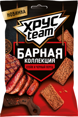 Сухарики Хрустим Барная коллекция Стейк и Черный Перец 70г