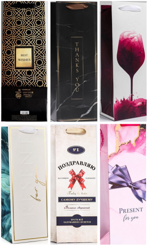 Пакет под бутылку (в ассортименте)