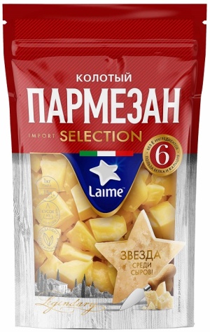 Сыр Лайме Пармезан колотый 125г