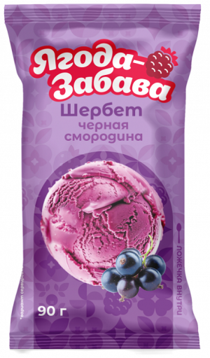 Щербет Ягода-Забава яблочный с ароматом черной смородины 90г
