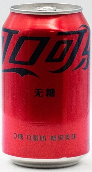 Напиток б/алк. газ. Кока-Кола Зеро 0,33л ж/б (CN)