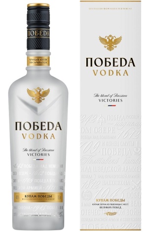 Водка Победа 0,5л п/у