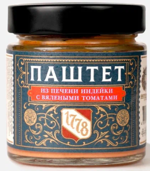 Паштет Гастрономия 1778 из печени индейки с вялеными томатами 100г
