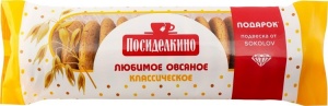 Печенье овсяное Посиделкино классическое 320г