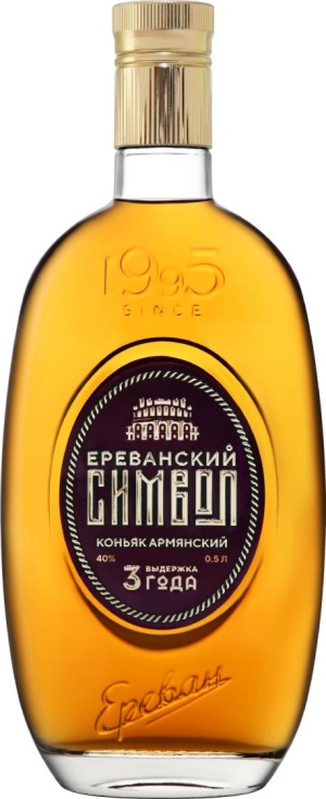 Коньяк армянский Ереванский символ 3 года 0,5л 