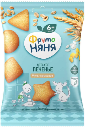 Печенье ФрутоНяня мультизлаковое 50г