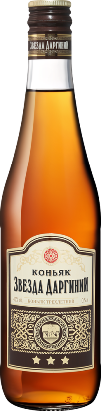 Коньяк Звезда Даргинии 3 года 0,5л 