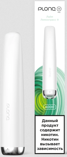 Электронная система доставки никотина Plong Plus Pro лайм-лемонграсс 4000 затяжек