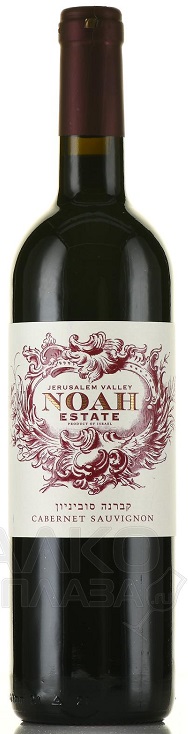 Вино Ноа Эстейт Каберне Совиньон красное сухое 0,75л