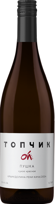 Вино Топчик Ой Пушка красное сухое 0,75л