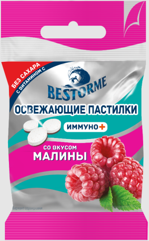 Драже Бестром Фреш без сахара малина 17г