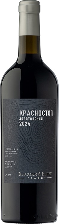 Вино Высокий Берег Красностоп Золотовский красное сухое 0,75л