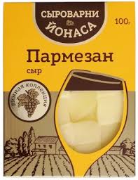 Сыр Пармезан Сыроварни Йонаса 100г
