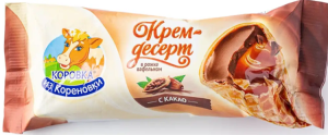 Крем десерт Коровка из Кореновки в вафельном рожке с какао 40г
