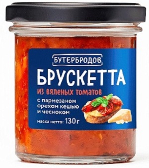 Брускетта Бутербродов из вяленых томатов с пармезаном с кешью и чесноком 130г