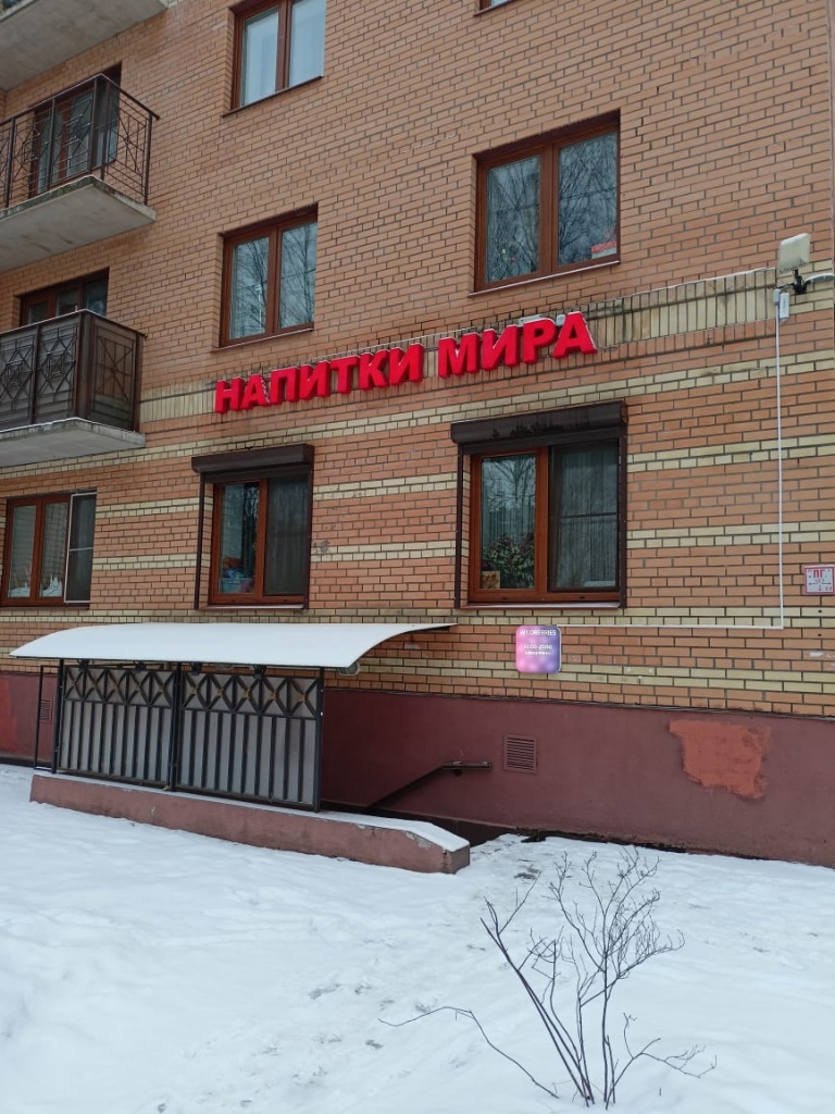 павлск.jpeg павлск.jpeg