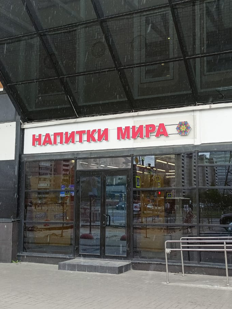 ФОТКА.png