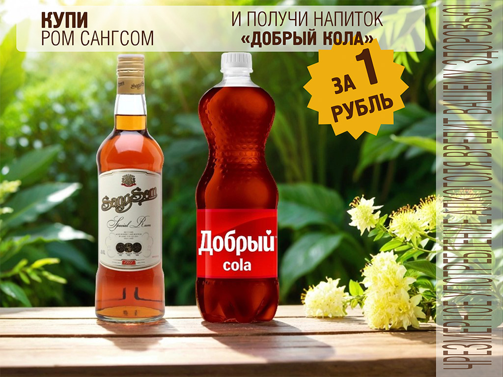 768х1024 сангсом.jpg