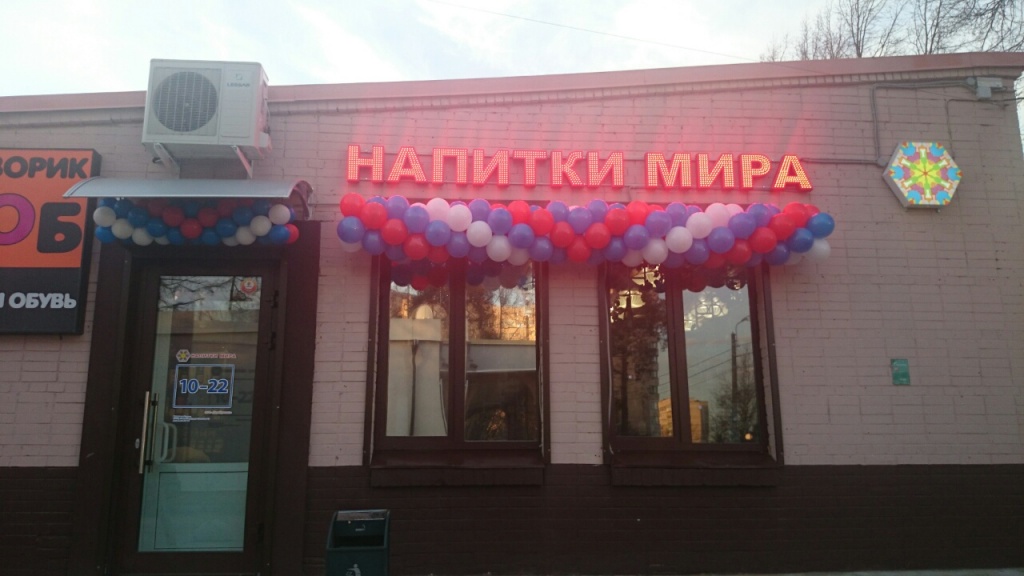 Сестрорецк.jpg Сестрорецк.jpg
