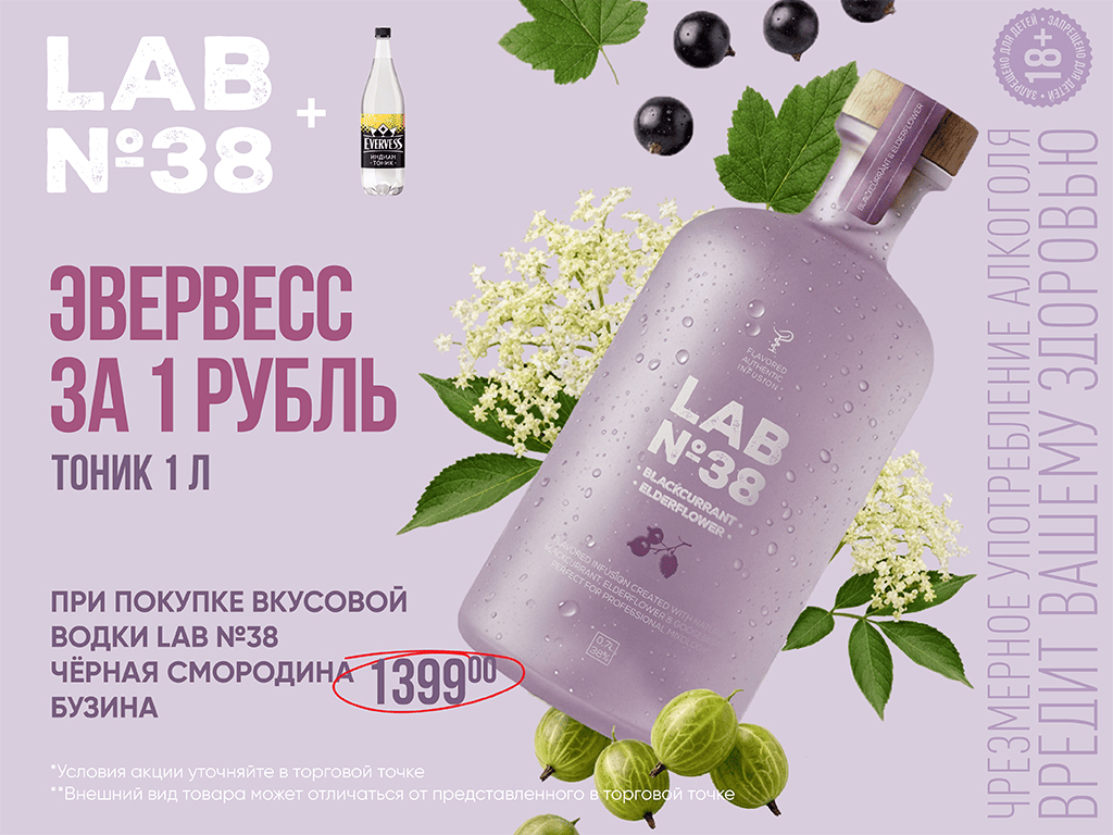 1024x768_LAB38_BCU копия.jpg
