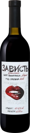 Вино Зависть Мерло красное сухое 0,75л