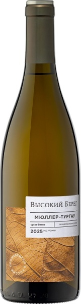 Вино Высокий Берег Мюллер-Тургау белое сухое 0,75л