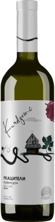 Вино Ркацители Курдзени белое сухое 0,75л