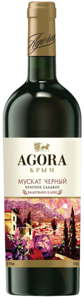 Вино Агора Мускат Черный красное сладкое 0,75л