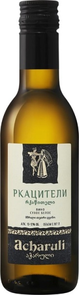 Вино Ачарули Ркацители белое сухое 0,187л