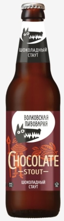 Пивной напиток Волковская Пивоварня Шоколадный стаут 0,45л бут.