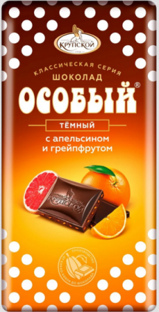 Шоколад Особый с апельсином и грейпфрутом 75г 
