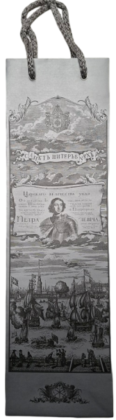 Пакет подарочный Петр I 12х40