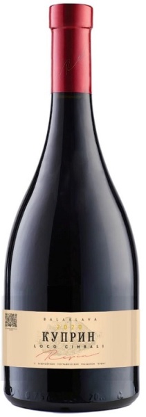 Вино Локо Чимбали Куприн красное сухое 0,75л