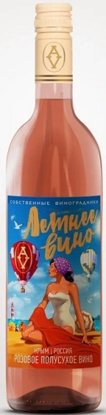 Вино Альма Валлей Летнее Вино розовое полусухое 0,75л