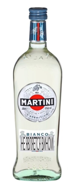 Напиток виноградосодержаший Мартини Бьянко ароматизированный белый сладкий 0,5л