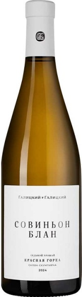 Вино Галицкий и Галицкий Совиньон блан Красная Горка белое сухое 0,75л