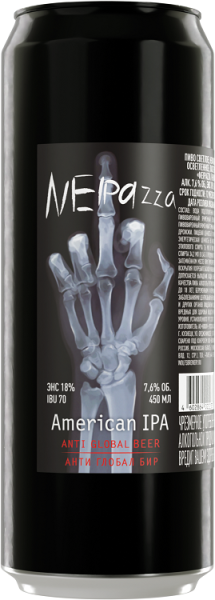 Пиво Волковская Пивоварня НеИПАцца 0,45л ж/б