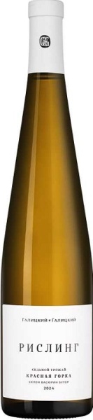 Вино Галицкий и Галицкий Рислинг Красная Горка белое сухое 0,75л