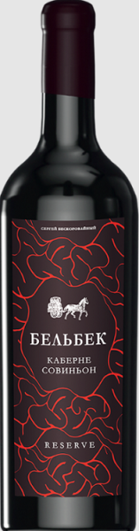 Вино Бельбек Каберне Совиньон Резерв выдержанное красное сухое 0,75л