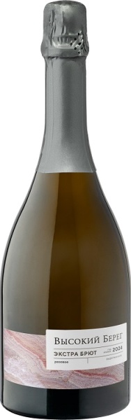 Игристое вино Высокий Берег розовое экстра брют 0,75л