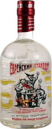 Водка Еврейский Стандарт 0,5л